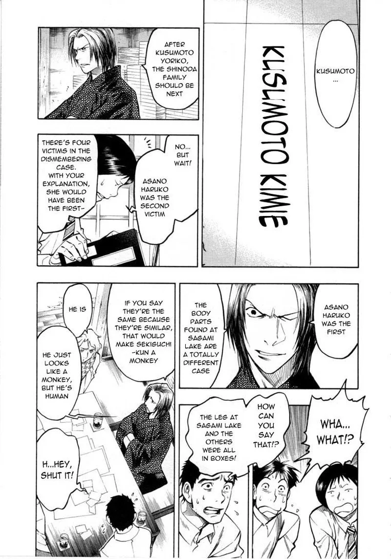 Mouryou no Hako Chapter 6 page 55
