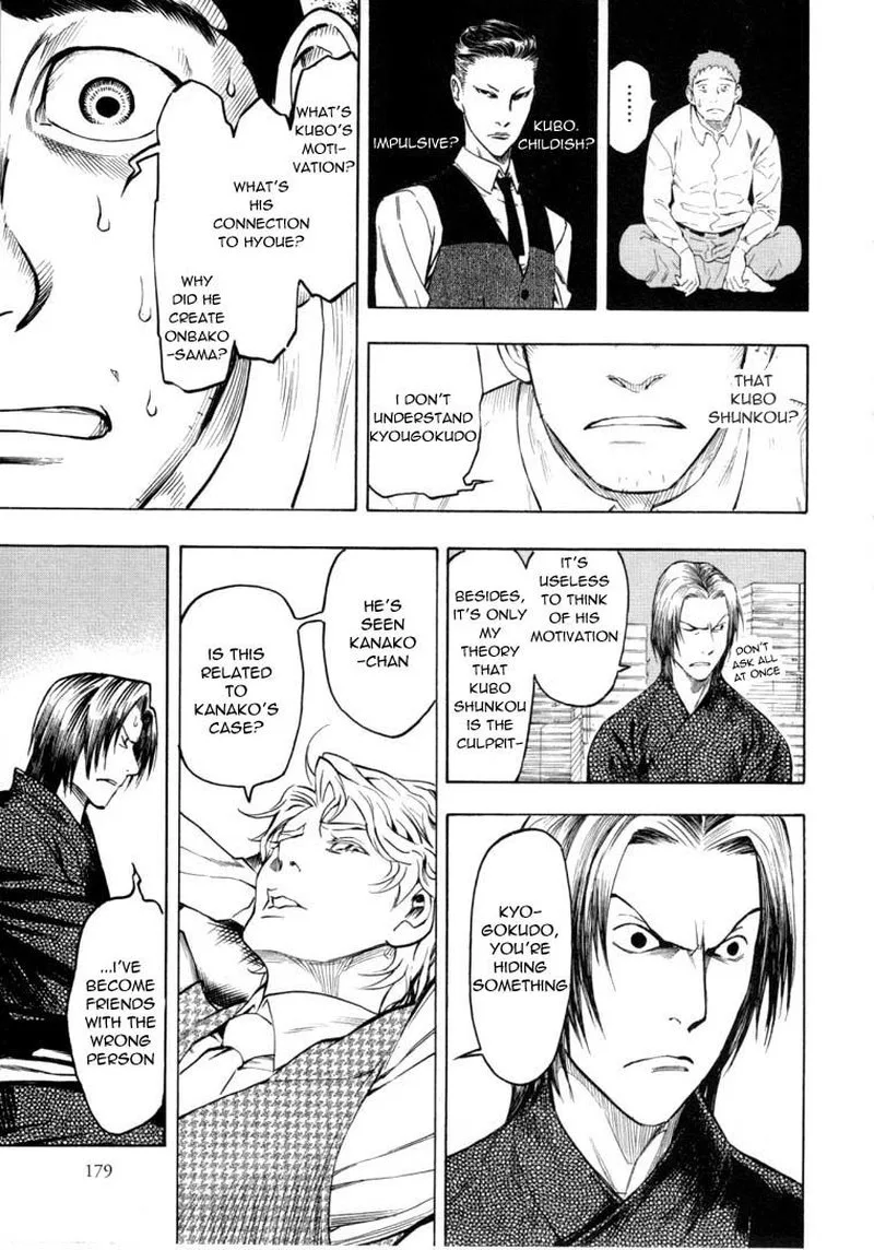 Mouryou no Hako Chapter 6 page 59