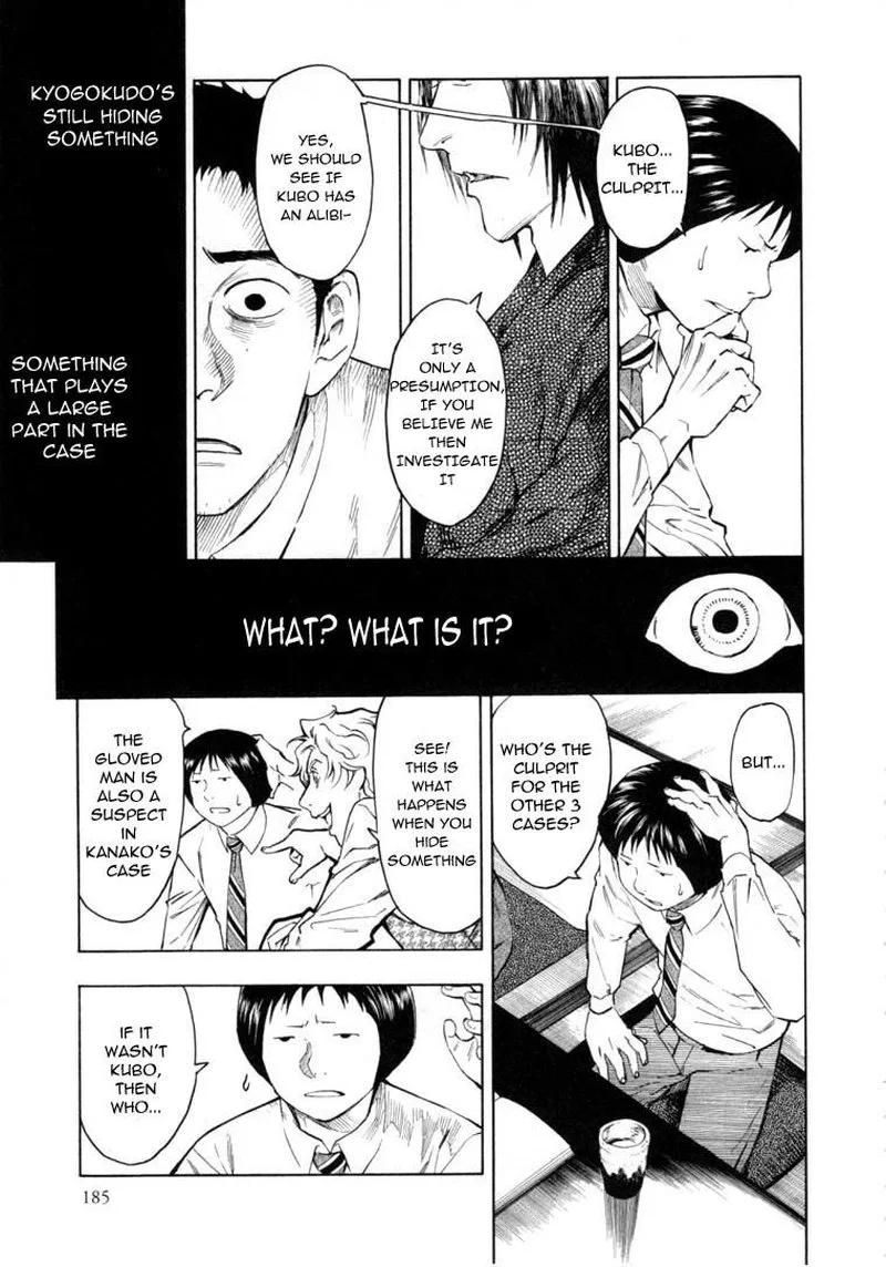 Mouryou no Hako Chapter 6 page 65