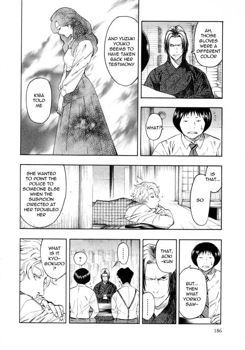 Mouryou no Hako Chapter 6 page 66