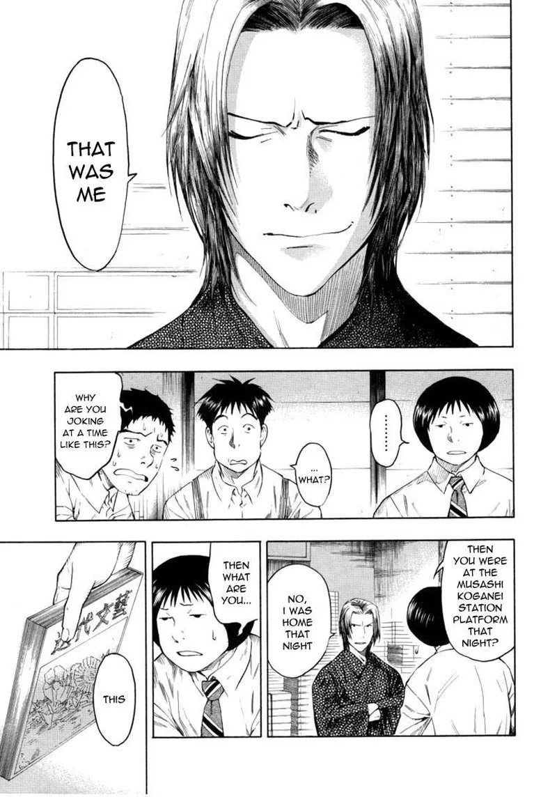 Mouryou no Hako Chapter 6 page 67