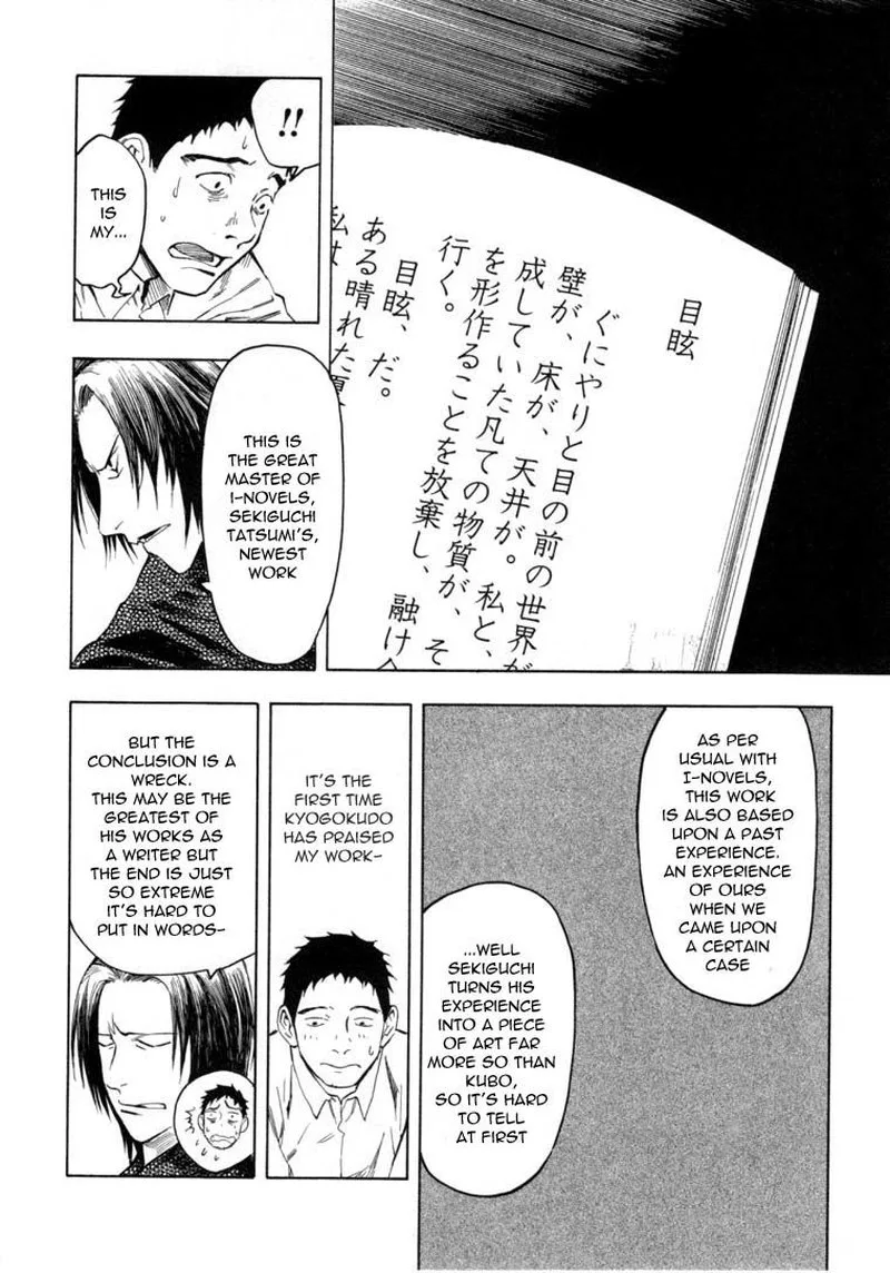 Mouryou no Hako Chapter 6 page 68