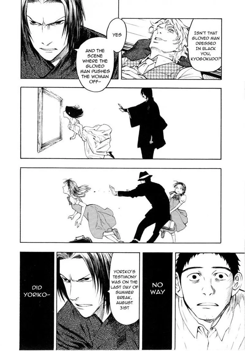 Mouryou no Hako Chapter 6 page 70