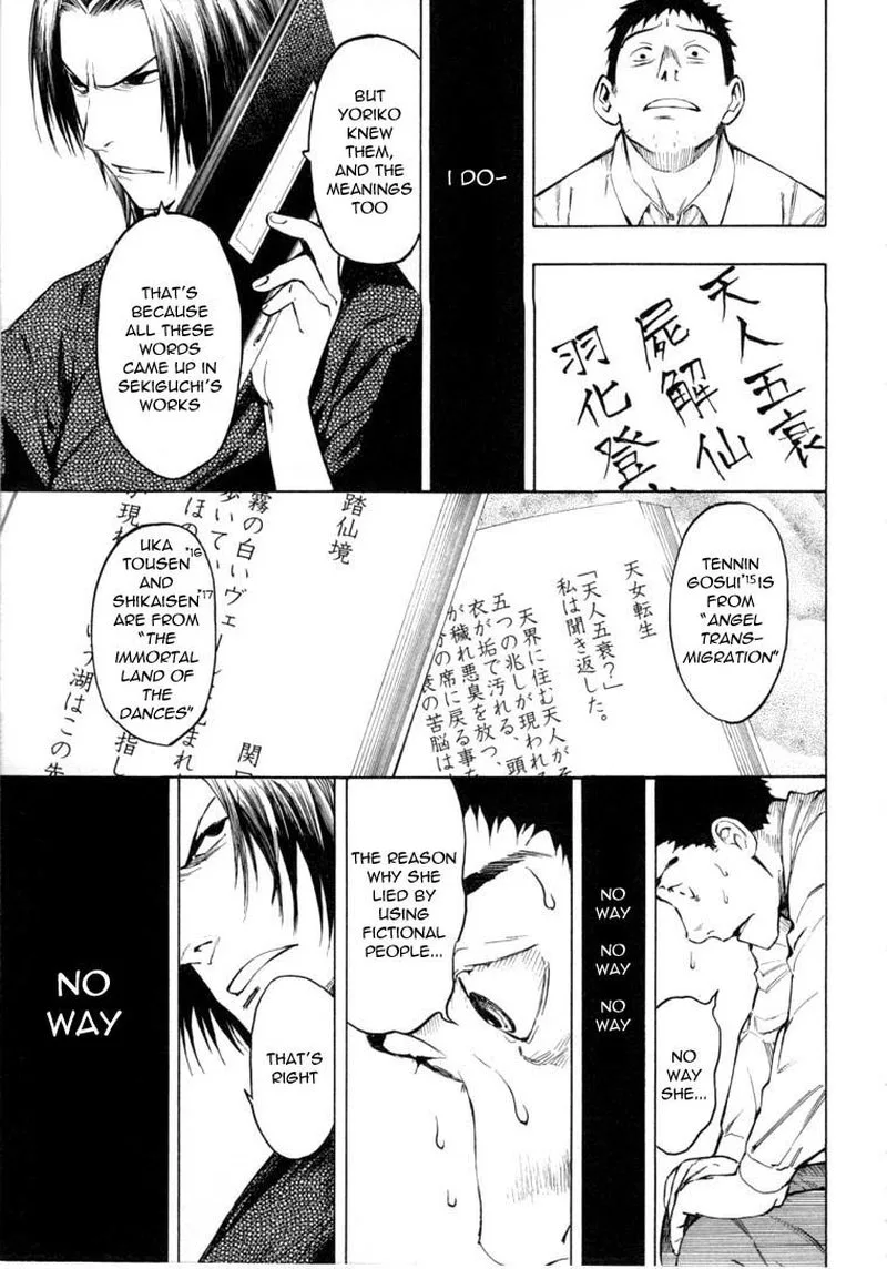 Mouryou no Hako Chapter 6 page 73