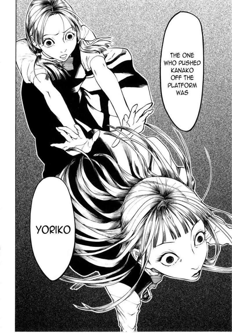 Mouryou no Hako Chapter 6 page 74