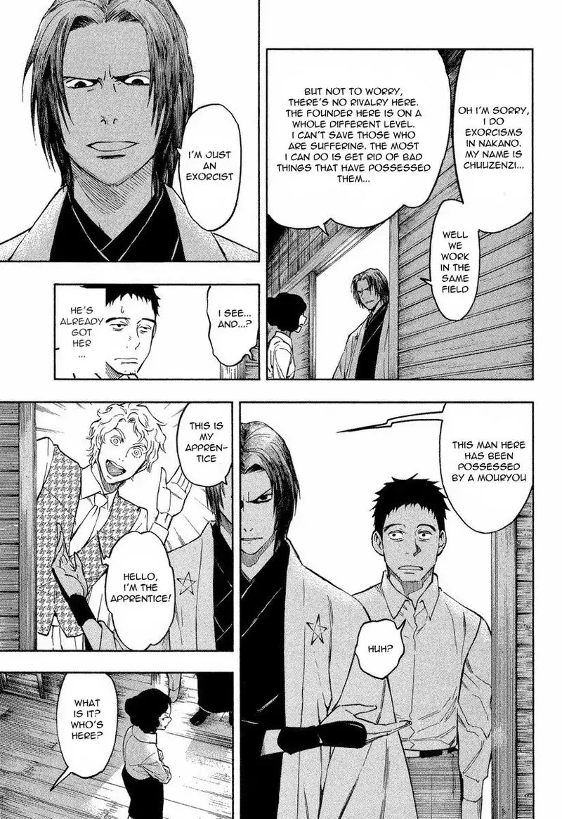 Mouryou no Hako Chapter 7 page 19