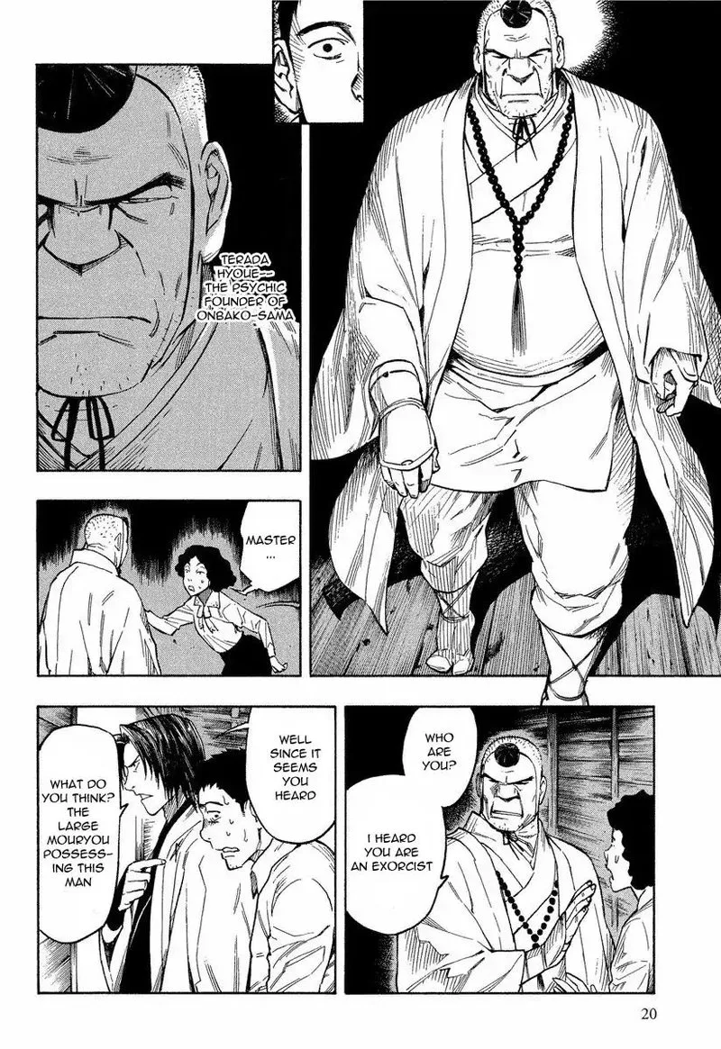 Mouryou no Hako Chapter 7 page 20