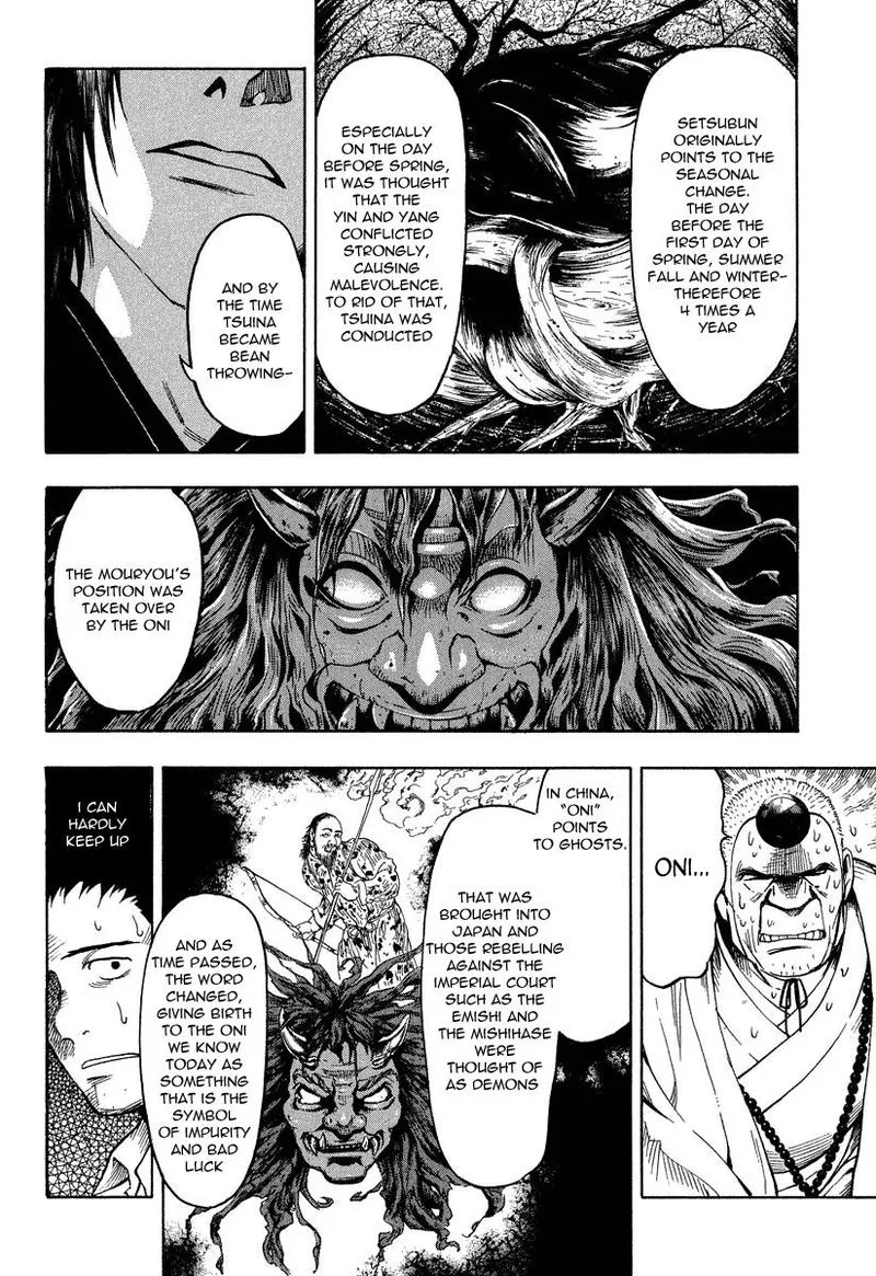 Mouryou no Hako Chapter 7 page 34