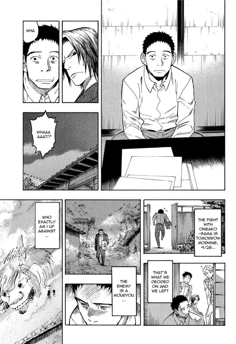 Mouryou no Hako Chapter 7 page 15