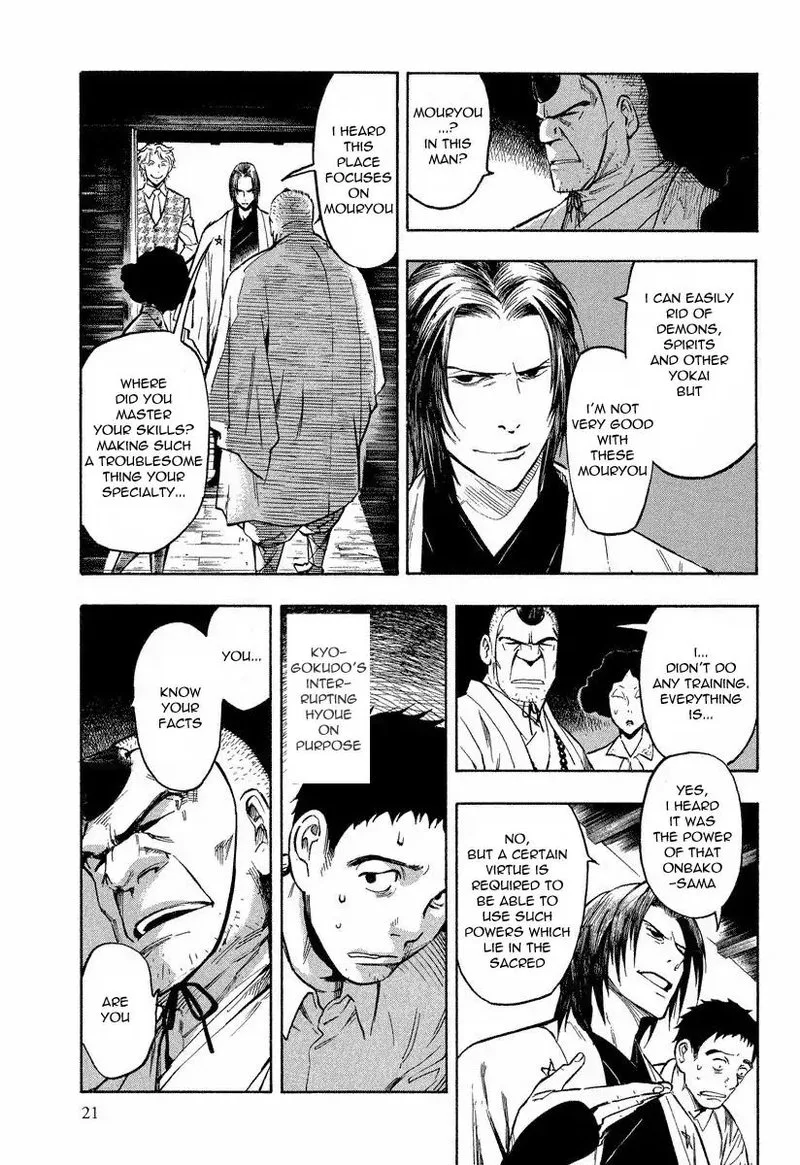 Mouryou no Hako Chapter 7 page 21