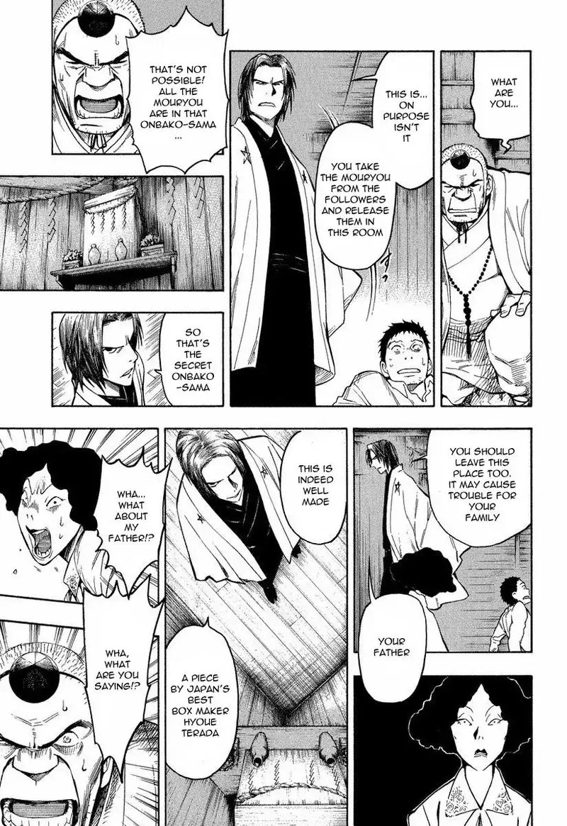 Mouryou no Hako Chapter 7 page 25