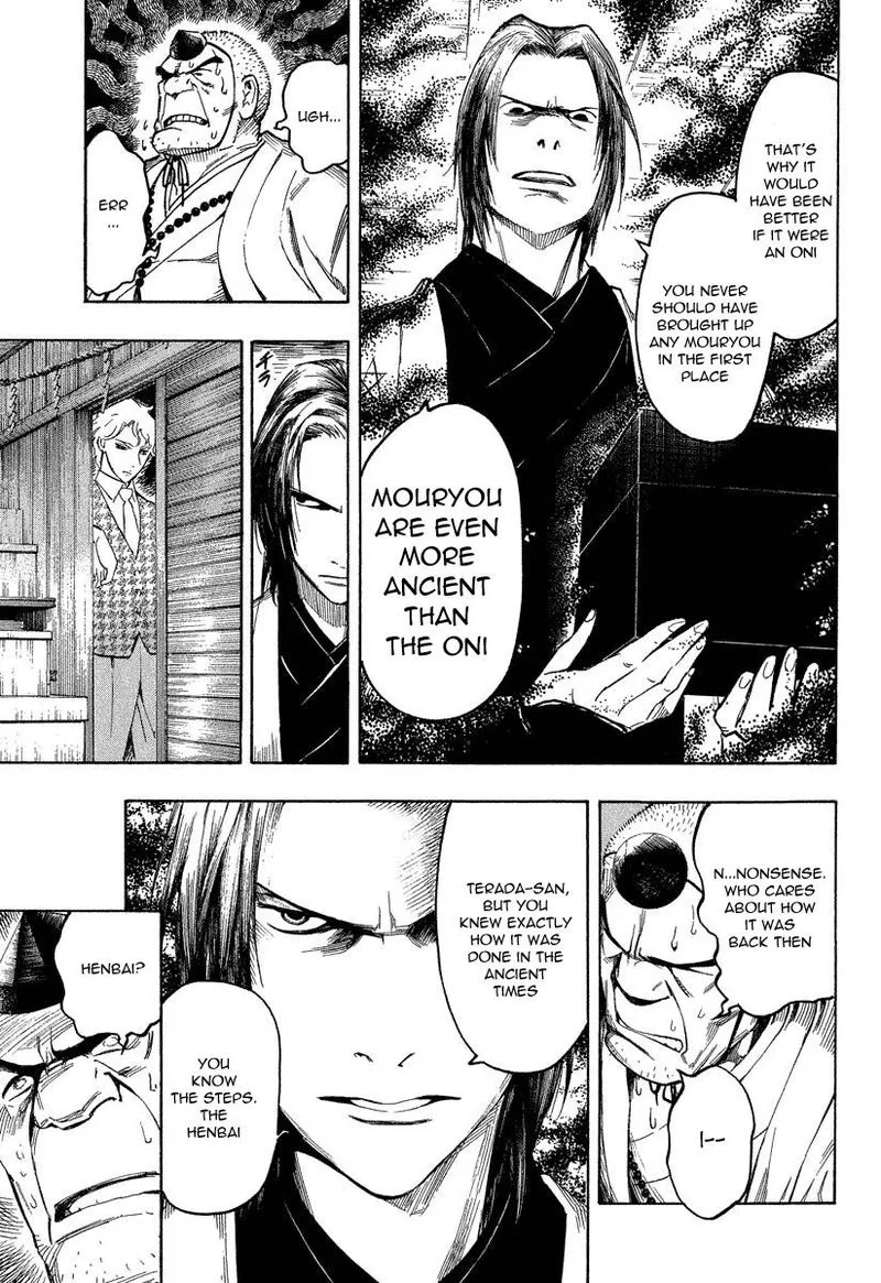 Mouryou no Hako Chapter 7 page 35