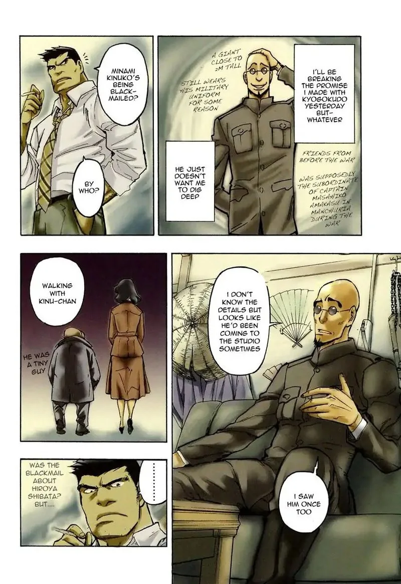 Mouryou no Hako Chapter 7 page 8