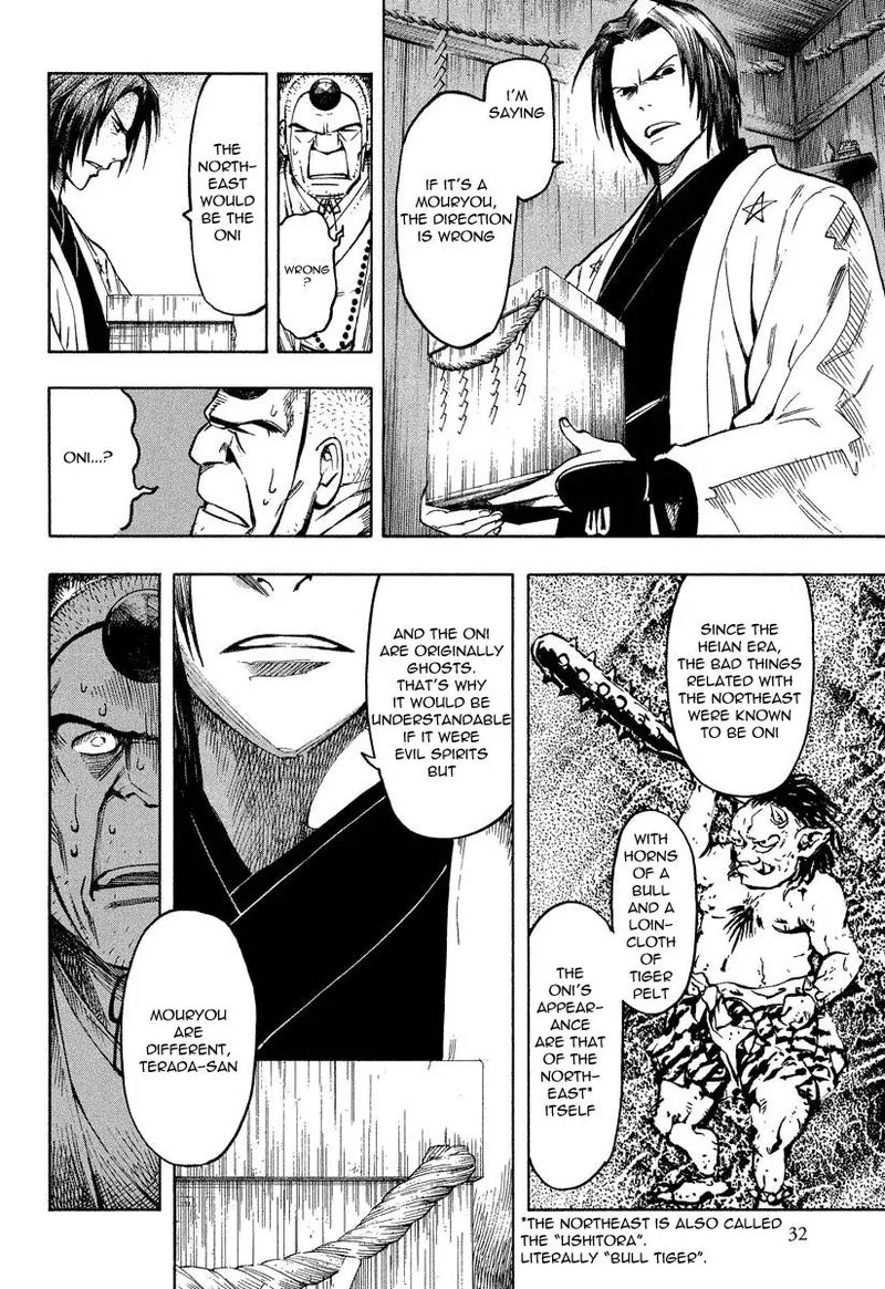 Mouryou no Hako Chapter 7 page 32