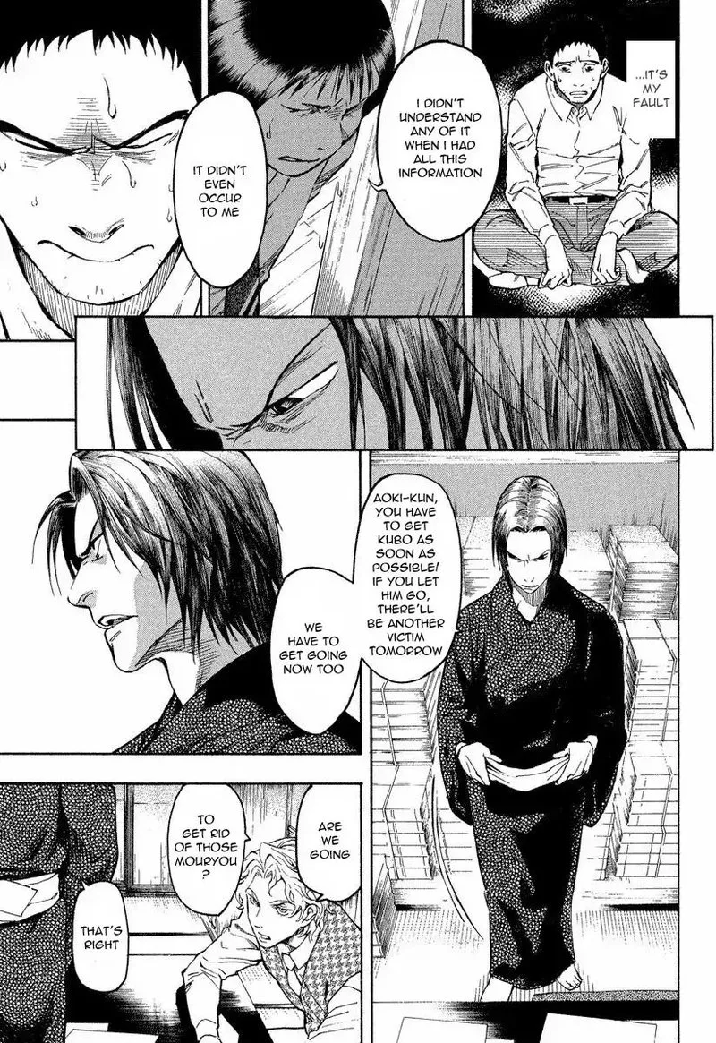 Mouryou no Hako Chapter 7 page 13