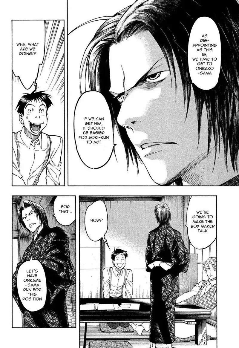 Mouryou no Hako Chapter 7 page 14