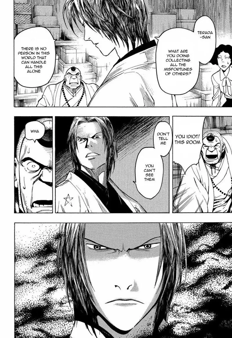 Mouryou no Hako Chapter 7 page 26