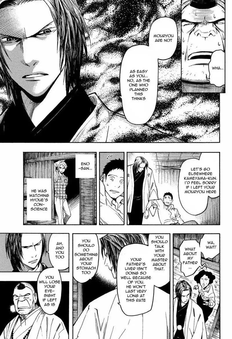 Mouryou no Hako Chapter 7 page 29