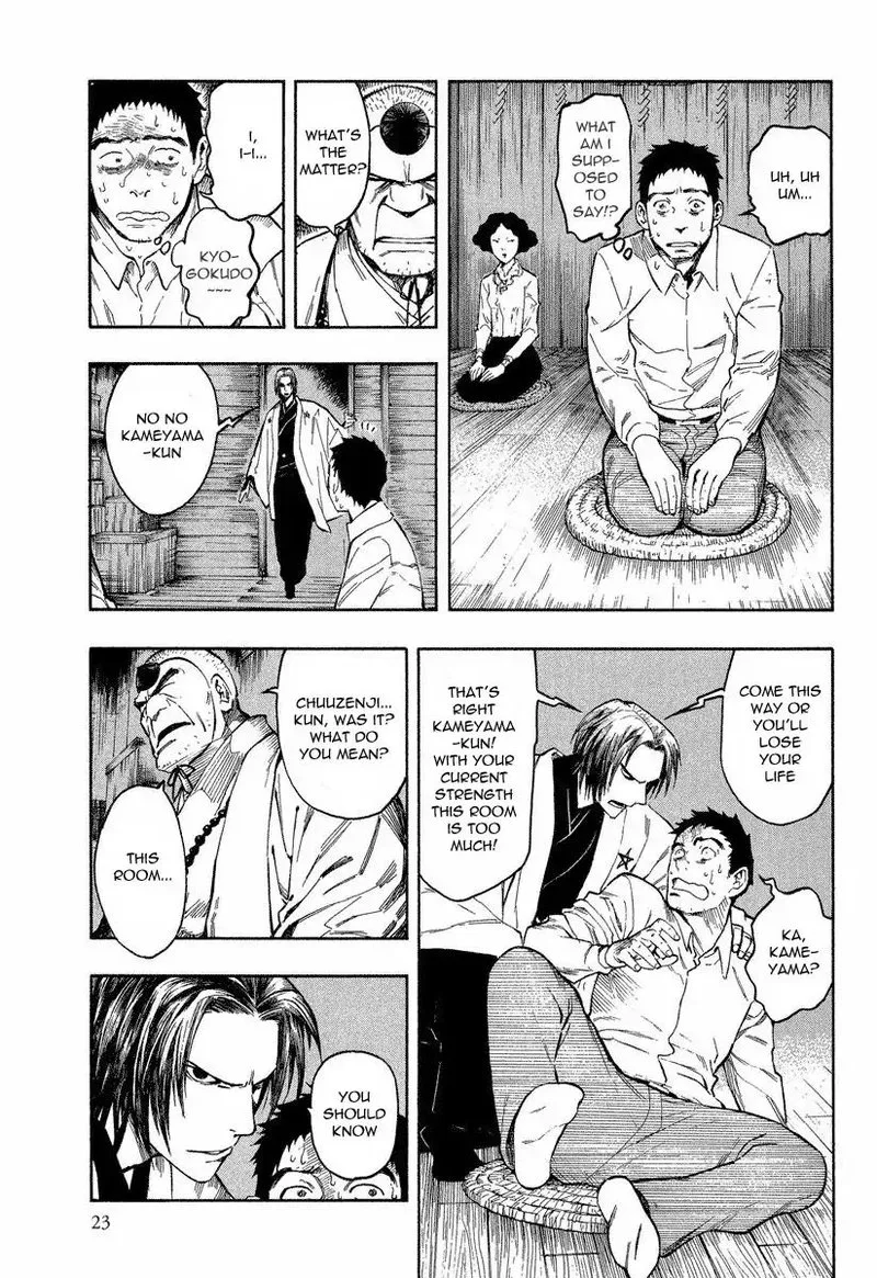 Mouryou no Hako Chapter 7 page 23