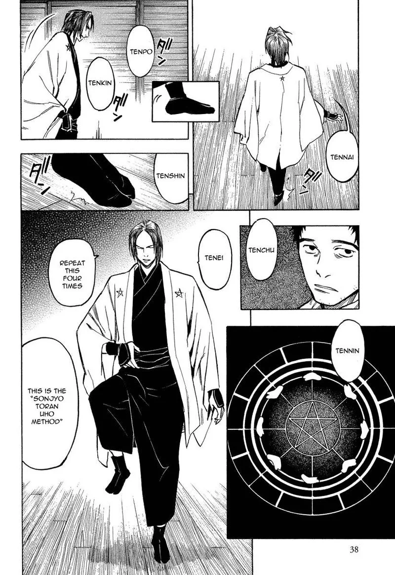 Mouryou no Hako Chapter 7 page 38