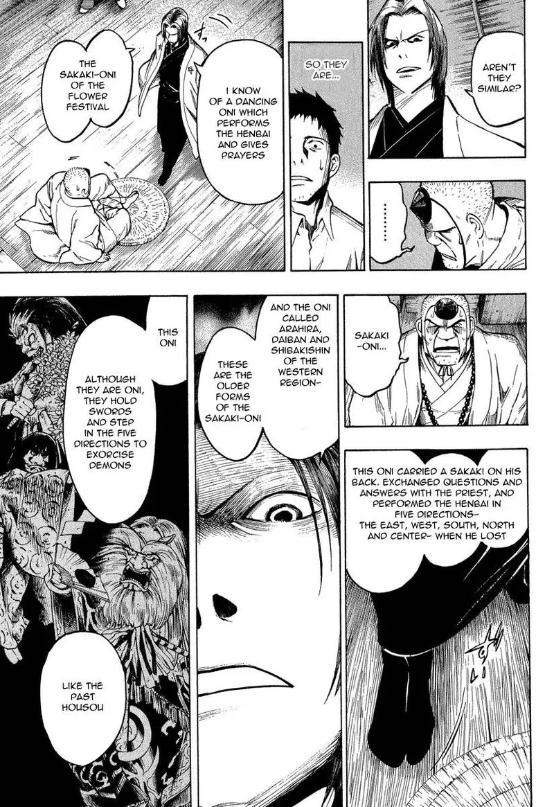 Mouryou no Hako Chapter 7 page 39