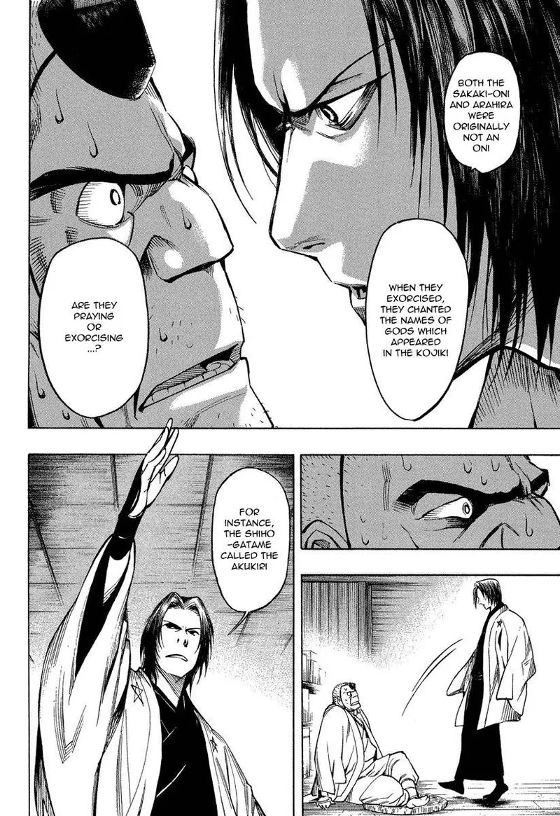 Mouryou no Hako Chapter 7 page 40
