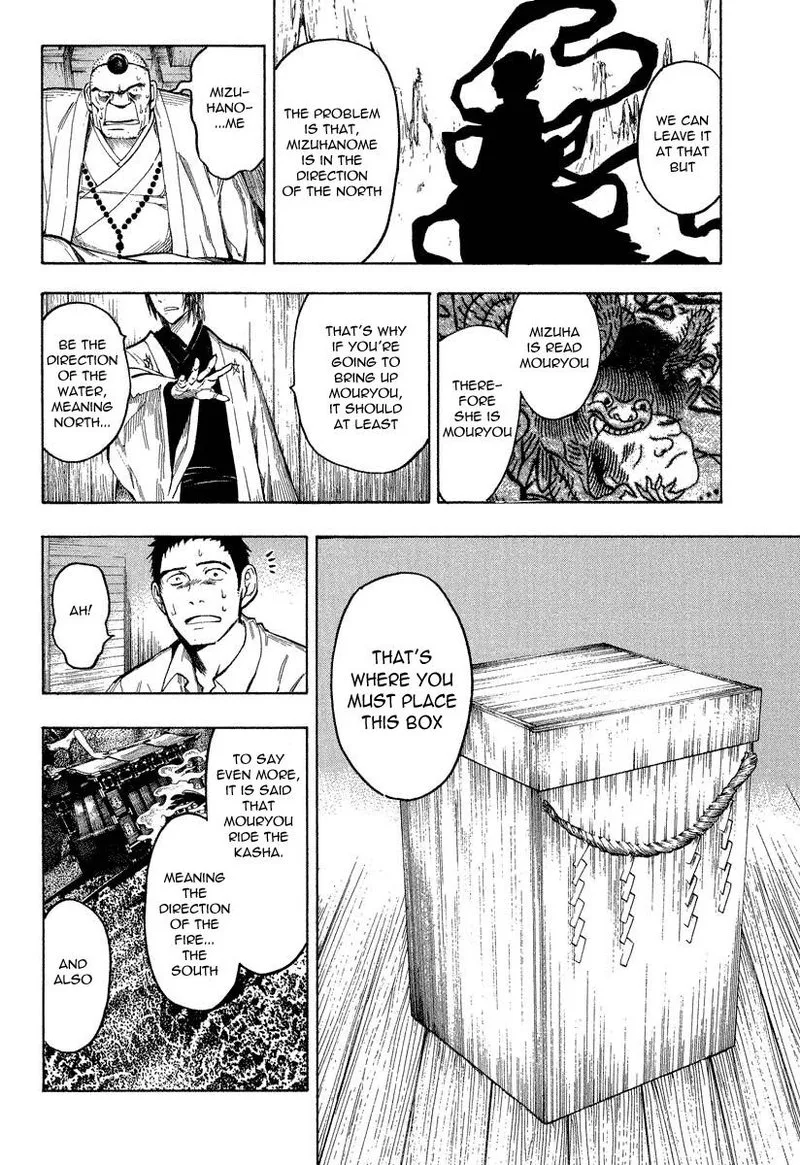 Mouryou no Hako Chapter 7 page 42