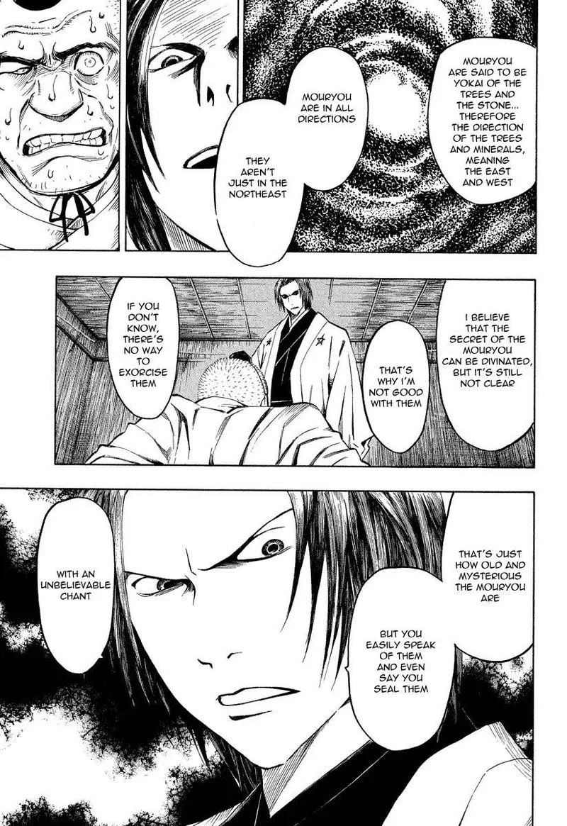 Mouryou no Hako Chapter 7 page 43