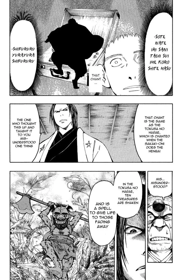Mouryou no Hako Chapter 7 page 44
