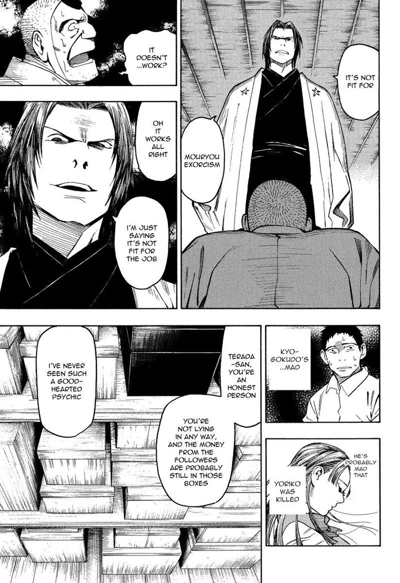 Mouryou no Hako Chapter 7 page 45