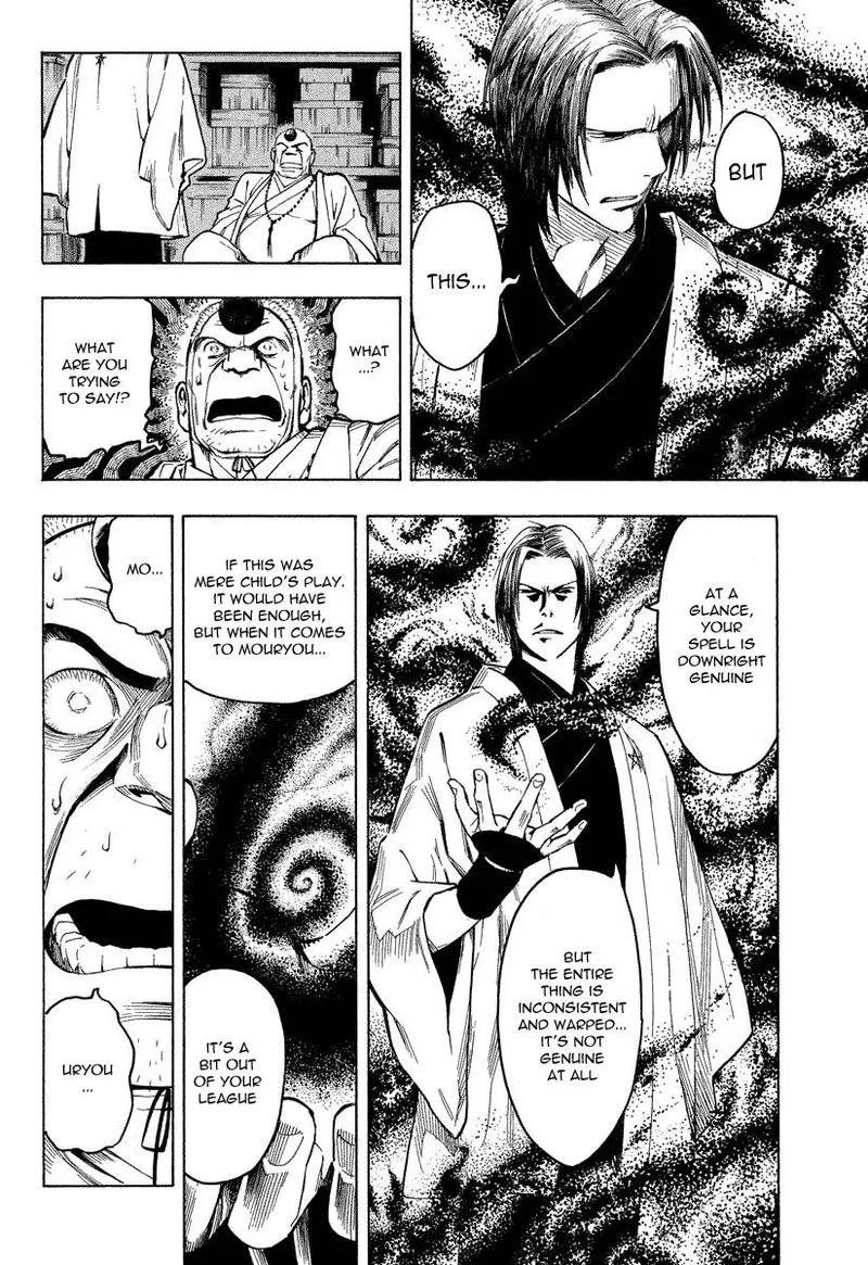 Mouryou no Hako Chapter 7 page 46