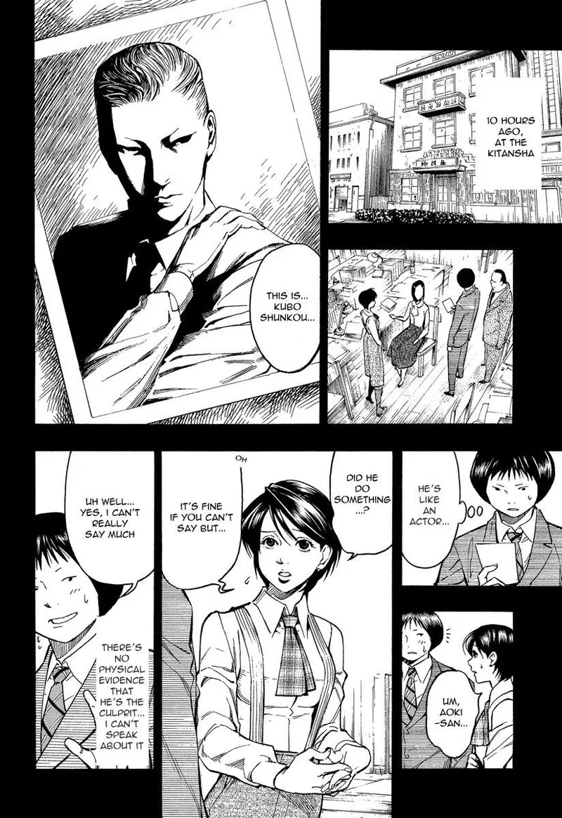 Mouryou no Hako Chapter 7 page 54