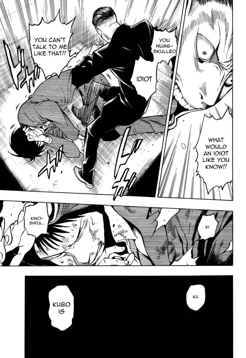Mouryou no Hako Chapter 7 page 65