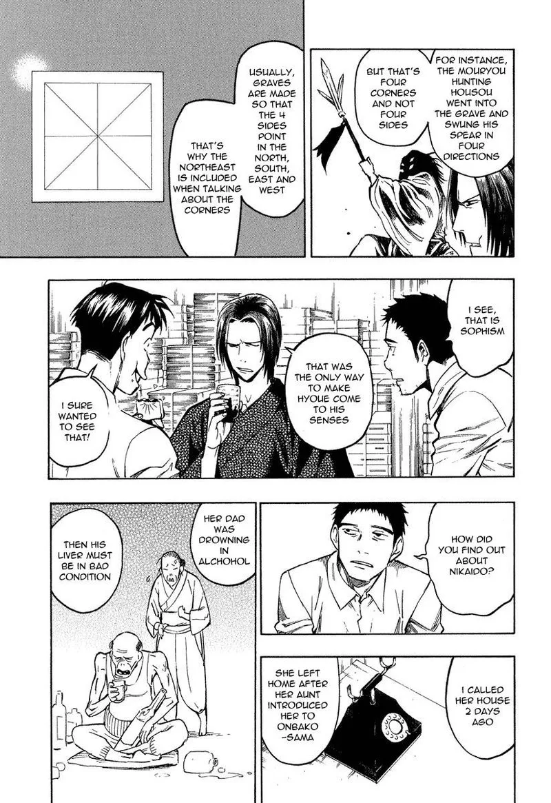 Mouryou no Hako Chapter 7 page 67