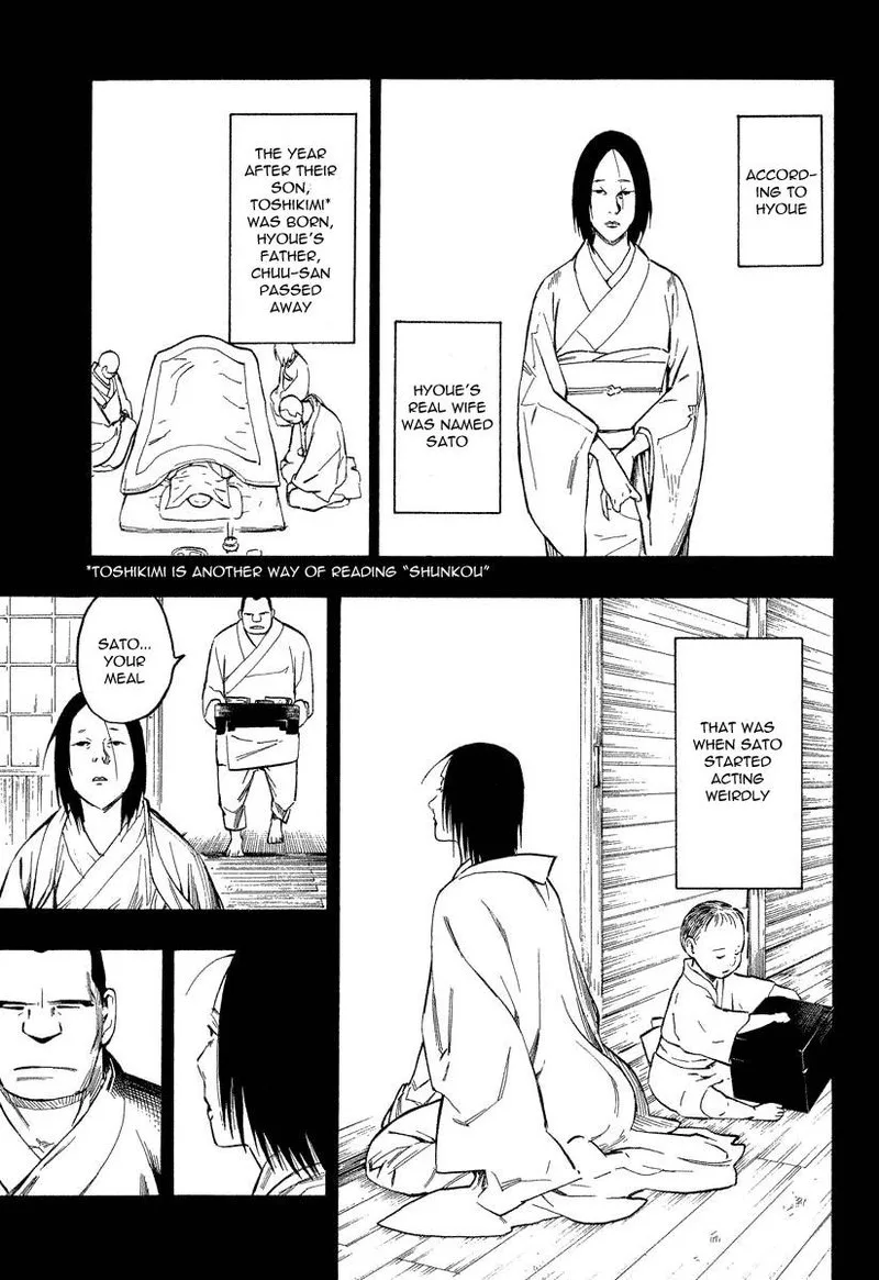 Mouryou no Hako Chapter 7 page 69