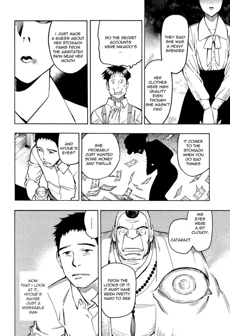 Mouryou no Hako Chapter 7 page 68