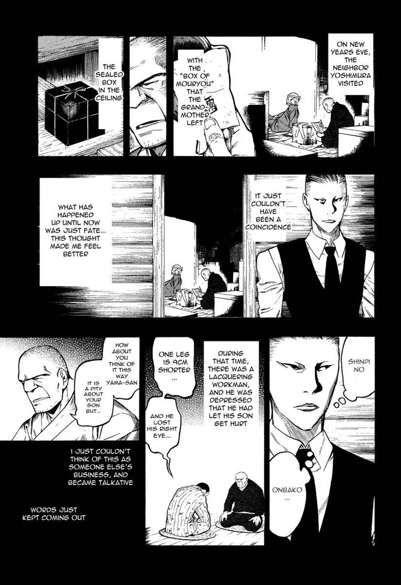 Mouryou no Hako Chapter 7 page 79