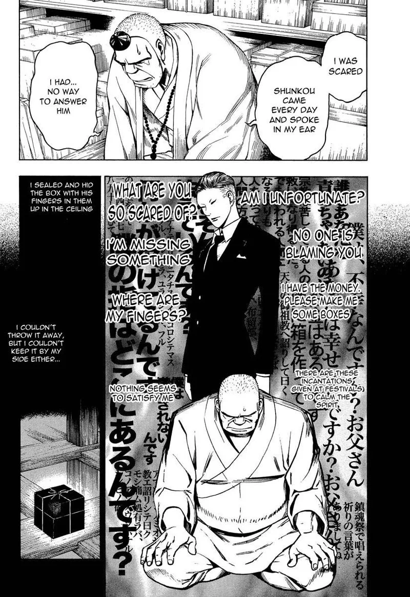 Mouryou no Hako Chapter 7 page 78