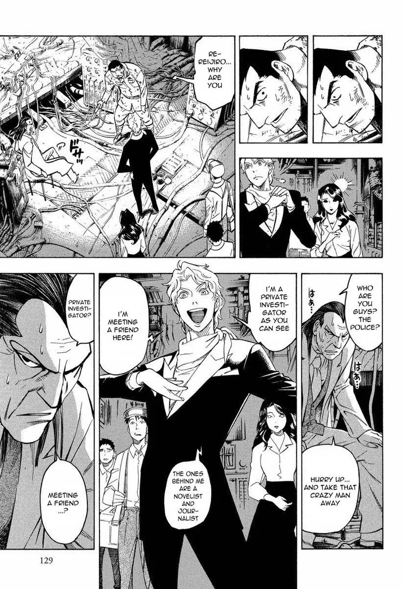 Mouryou no Hako Chapter 8 page 24
