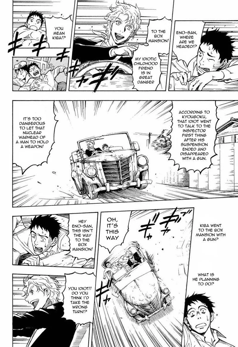 Mouryou no Hako Chapter 8 page 4