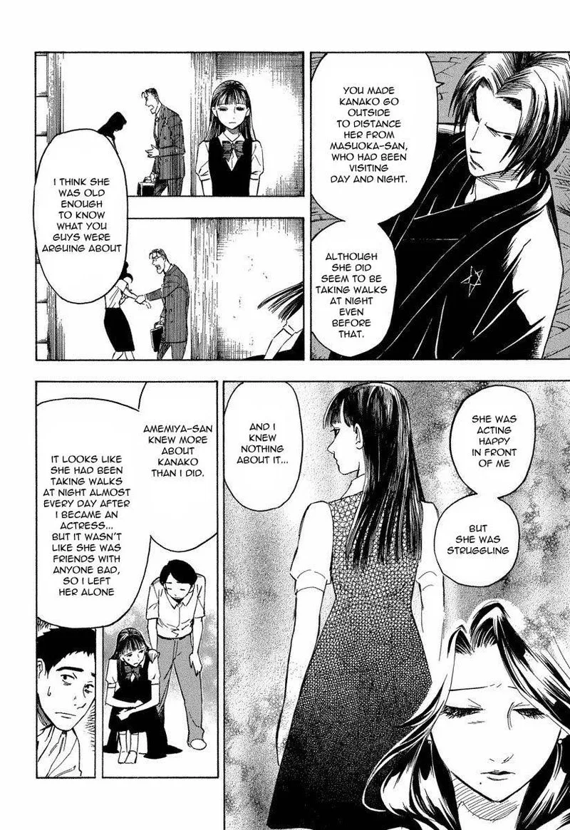 Mouryou no Hako Chapter 8 page 32