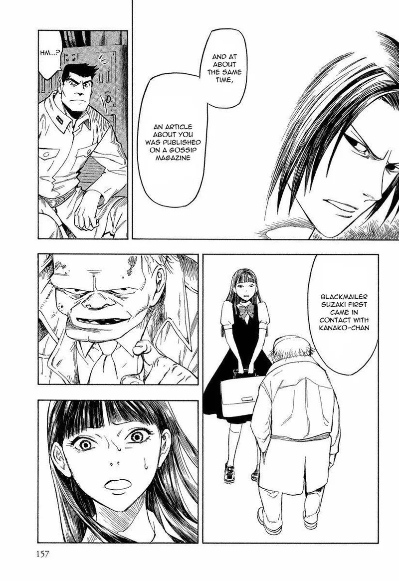Mouryou no Hako Chapter 8 page 33
