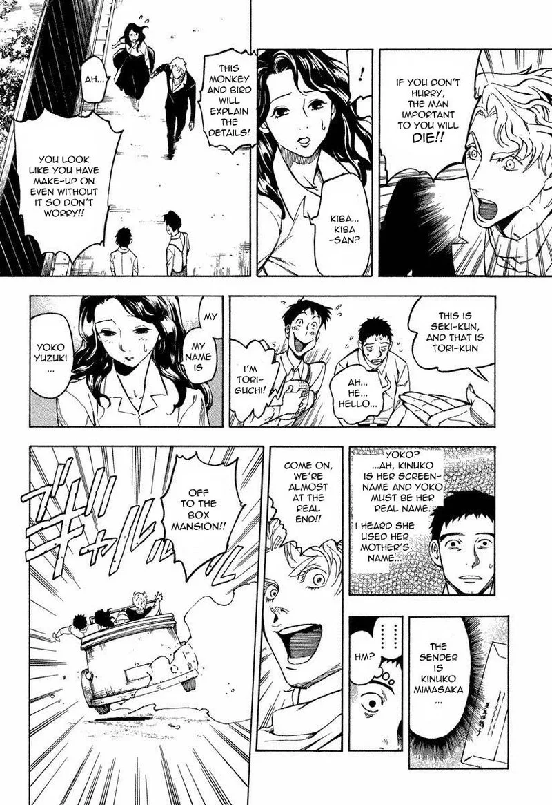 Mouryou no Hako Chapter 8 page 6
