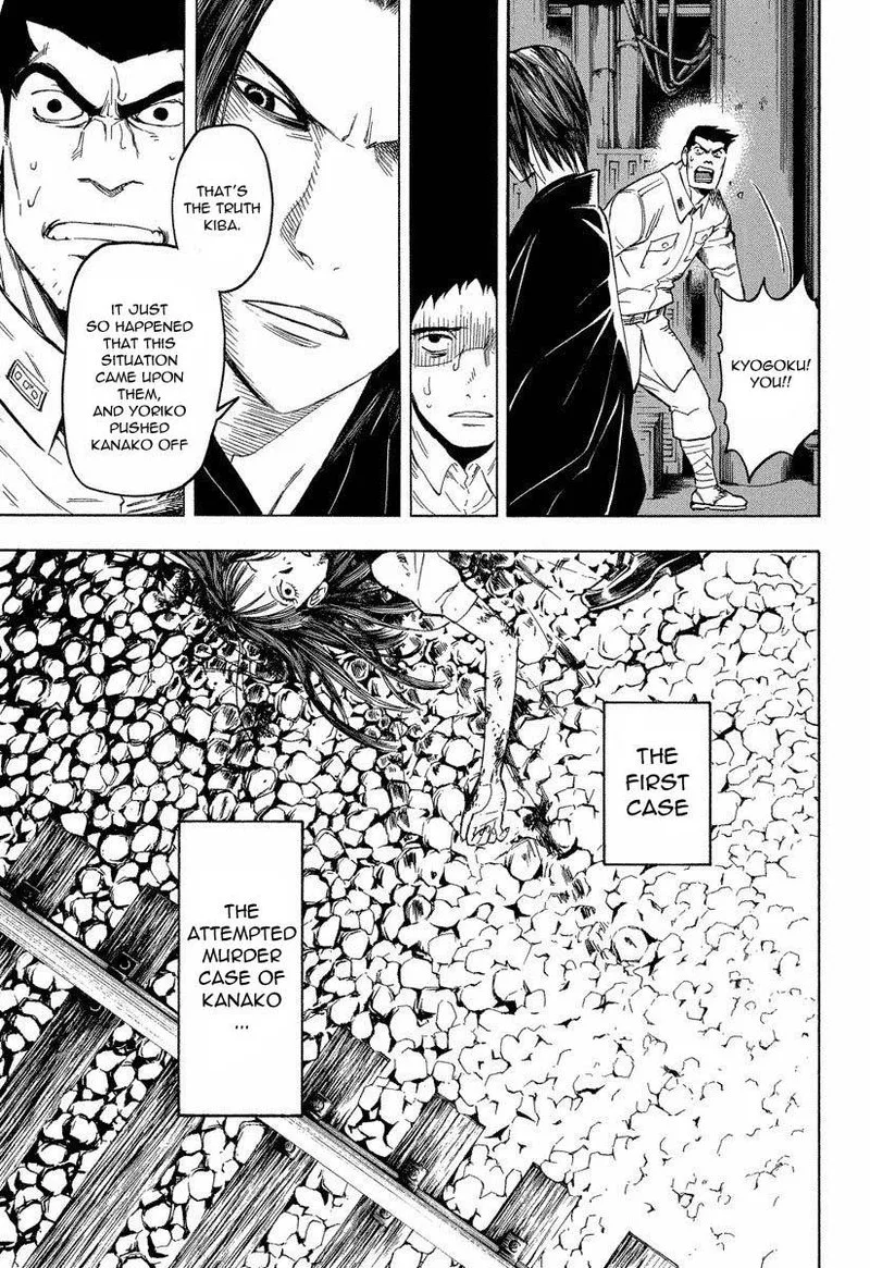 Mouryou no Hako Chapter 8 page 35
