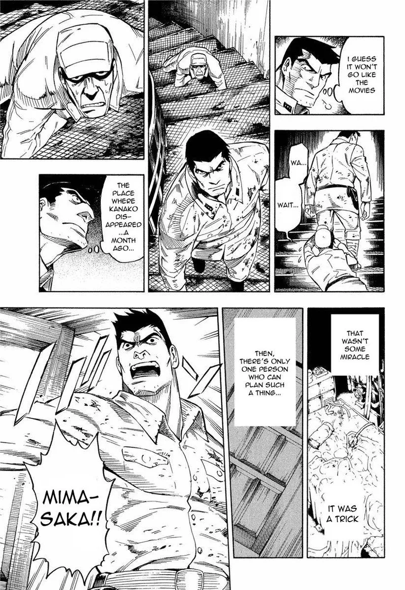 Mouryou no Hako Chapter 8 page 9