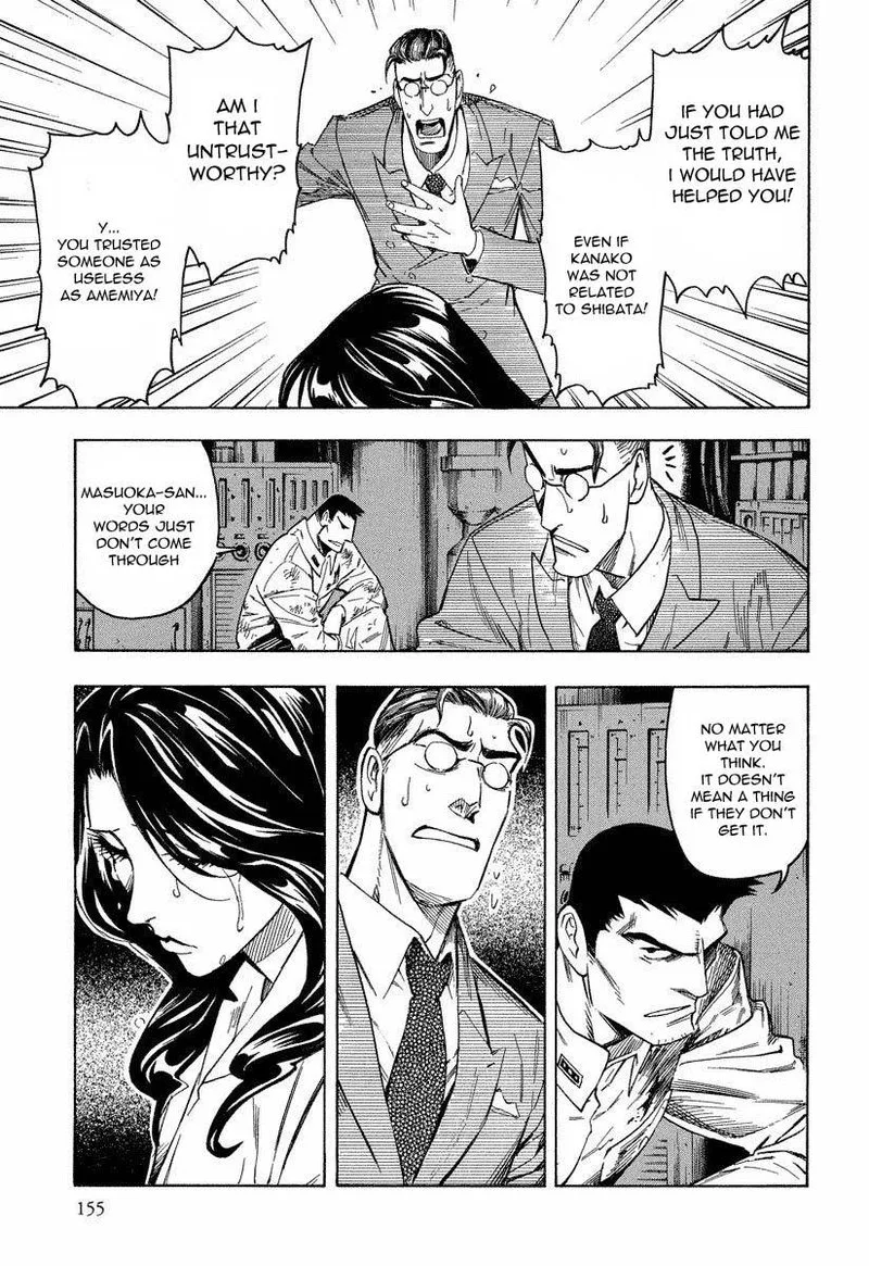 Mouryou no Hako Chapter 8 page 31