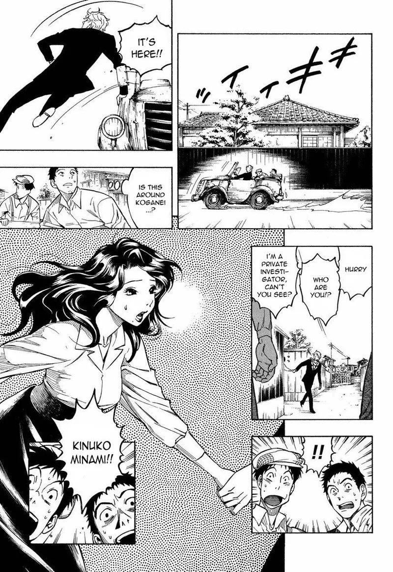 Mouryou no Hako Chapter 8 page 5