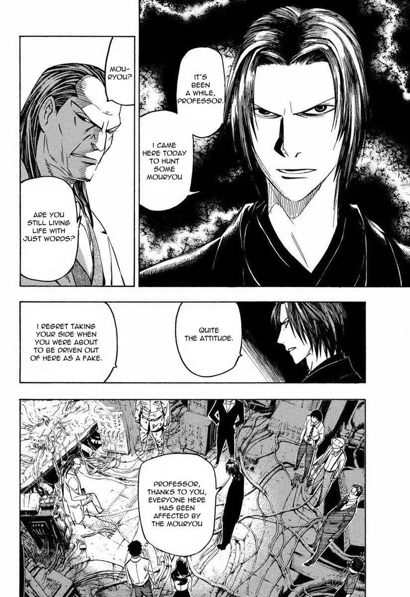 Mouryou no Hako Chapter 8 page 36