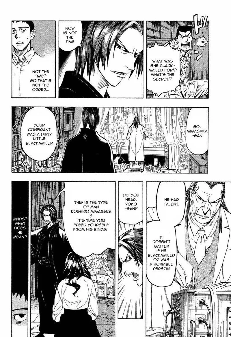 Mouryou no Hako Chapter 8 page 42