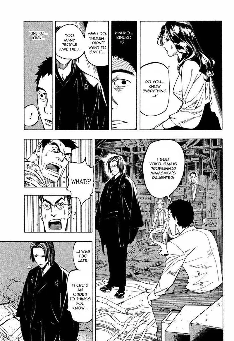 Mouryou no Hako Chapter 8 page 43